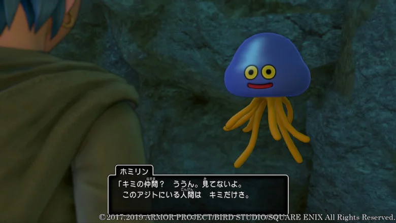 Dragon Quest XI S 11 1
