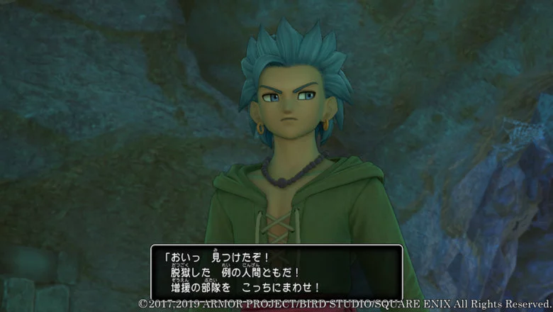 Dragon Quest XI S 12 1