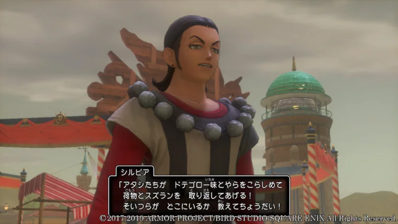 Dragon Quest XI S 14 1