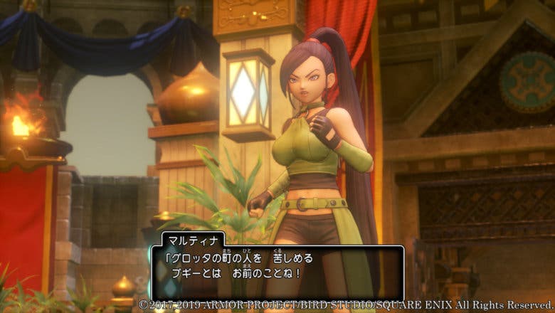 Dragon Quest XI S 16 1