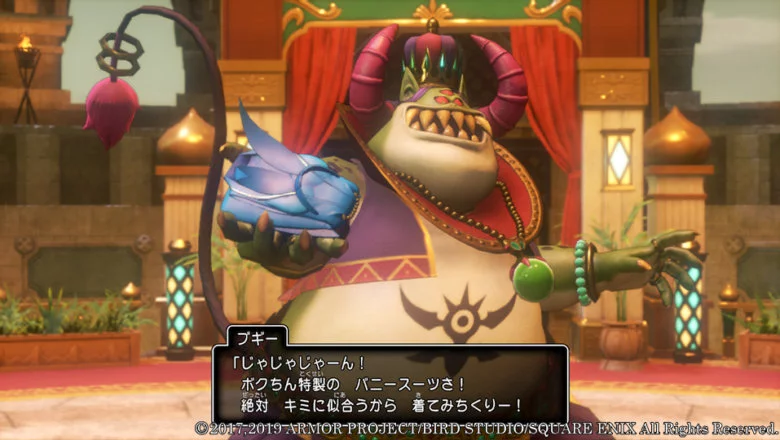 Dragon Quest XI S 17