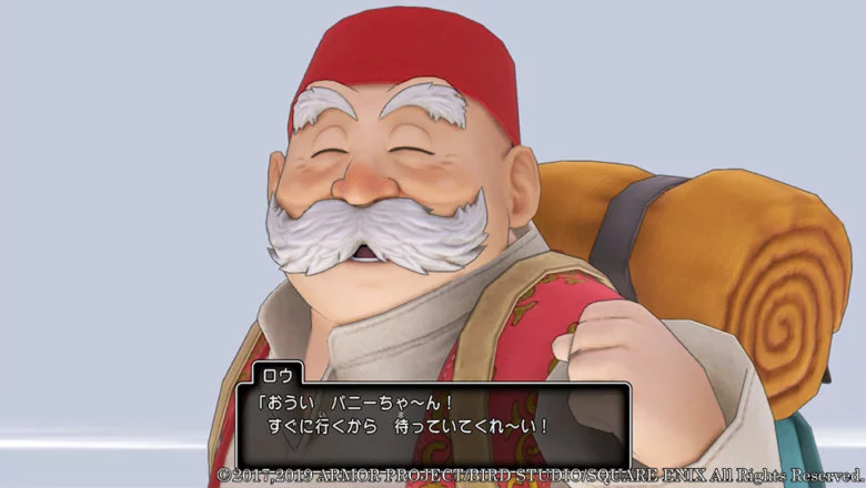Dragon Quest XI S 18