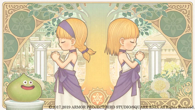 Dragon Quest XI S 24