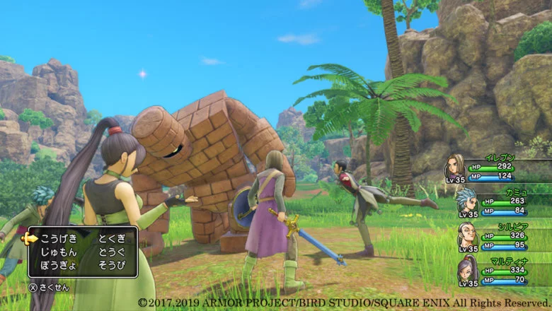Dragon Quest XI S 3 1 1