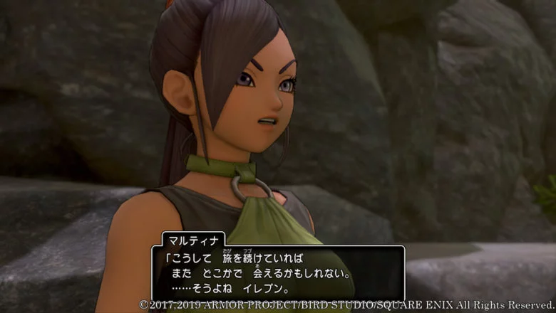 Dragon Quest XI S 4 1