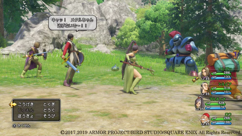 Dragon Quest XI S 6 1 1