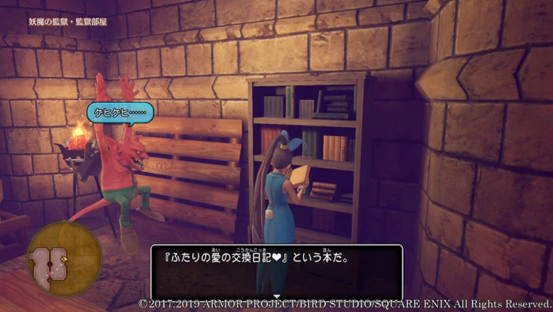 Dragon Quest XI S 7 1