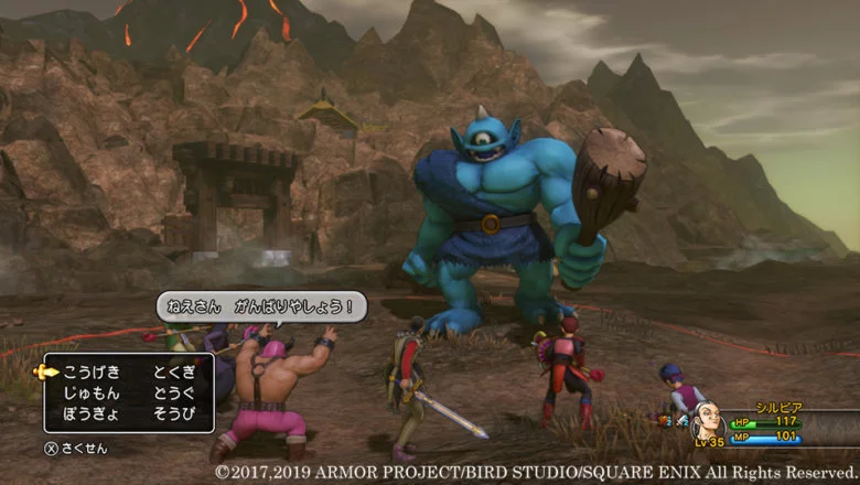 Dragon Quest XI S 9 1