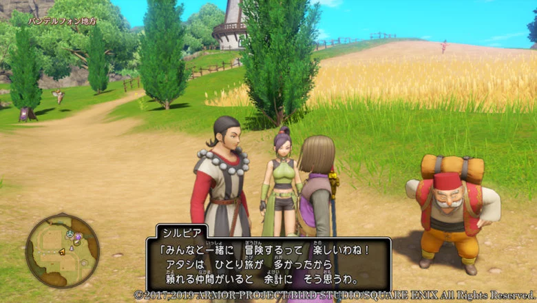 Dragon Quest XI imagen 2
