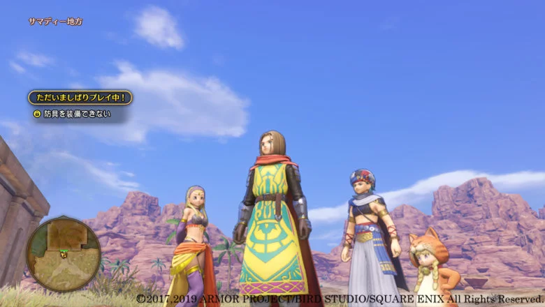 Dragon Quest XI imagen 7
