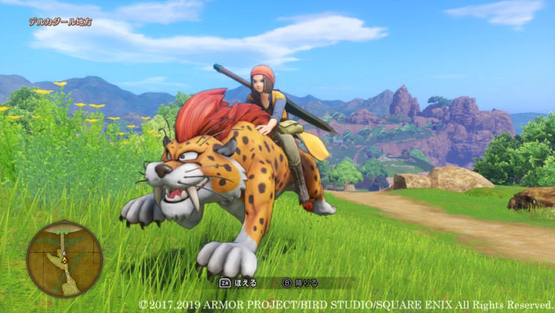 Dragon Quest XI imagen 9