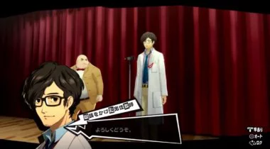 Persona5Royal TakutoMaruki
