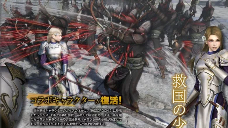 Warriors Orochi 4 imagen 4