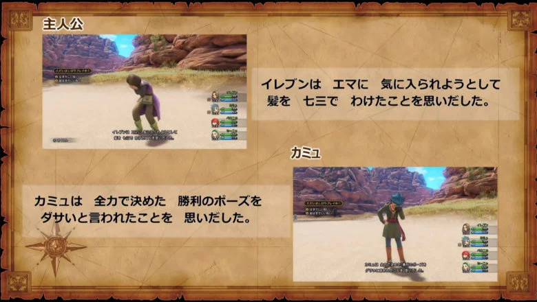 dragon quest xi s 1 3