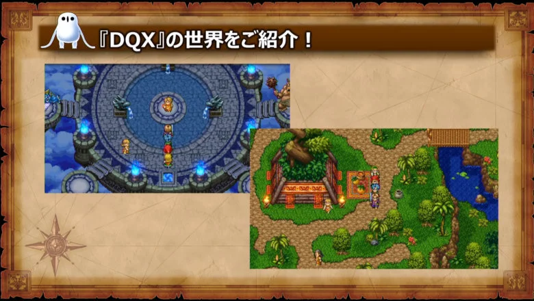 dragon quest xi s 1 6