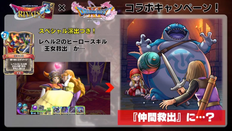 dragon quest xi s 1 7