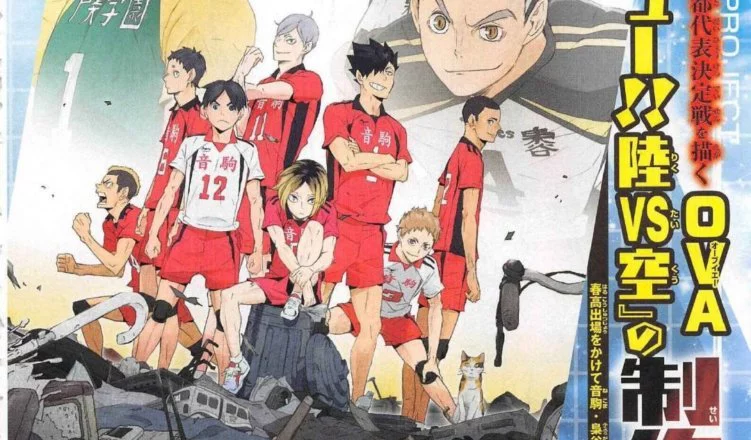 haikyuu ova 1