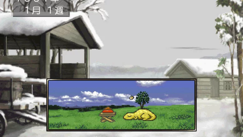 monster rancher 1