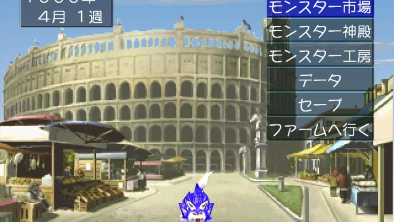 monster rancher 11