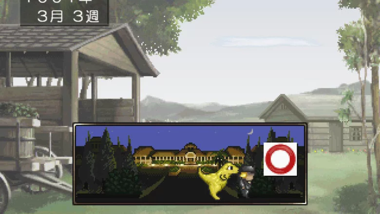 monster rancher 2