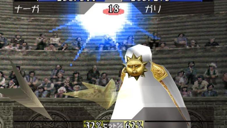 monster rancher 3