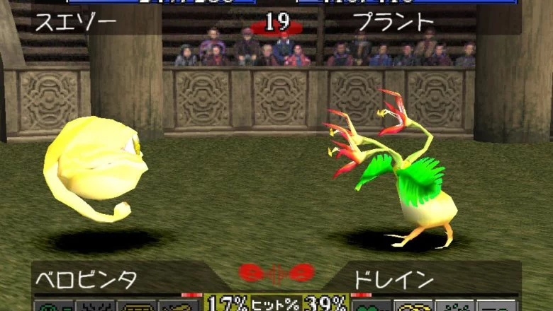 monster rancher 6