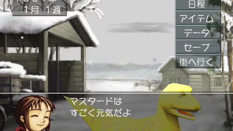 monster rancher 7