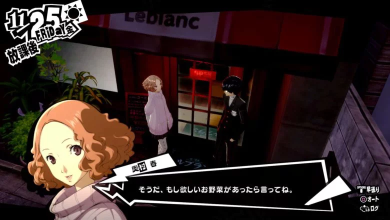 persona 5 royal 10