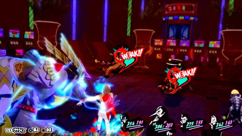 persona 5 royal 14