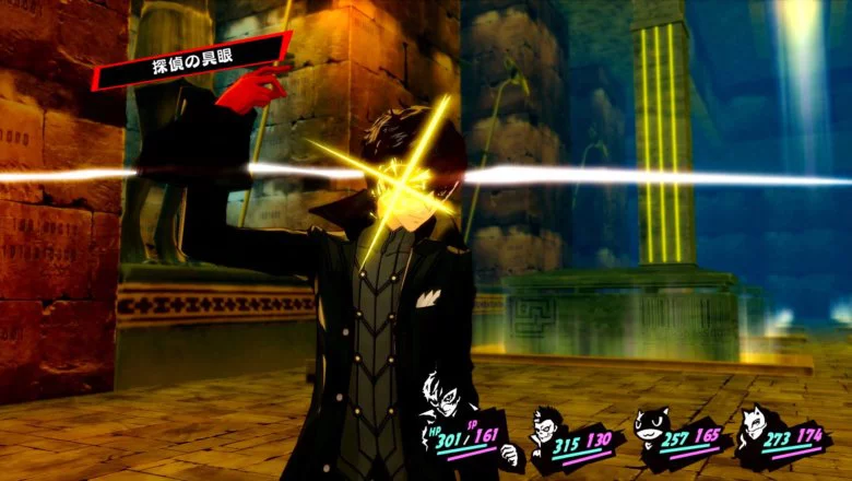 persona 5 royal 15