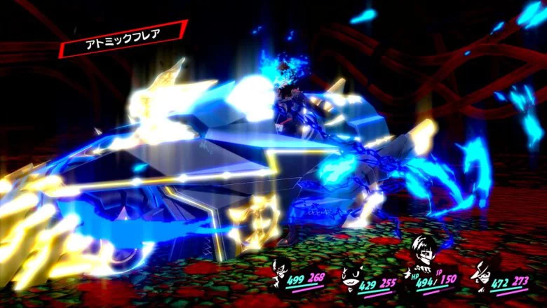 persona 5 royal 6