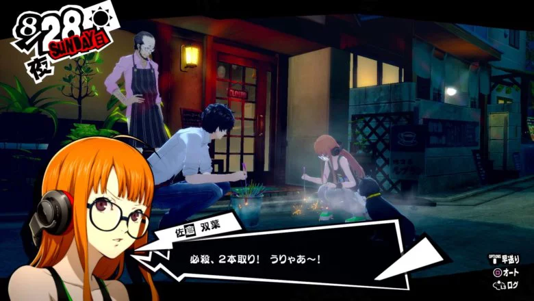 persona 5 royal 7