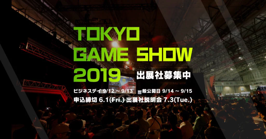 tokyo 2