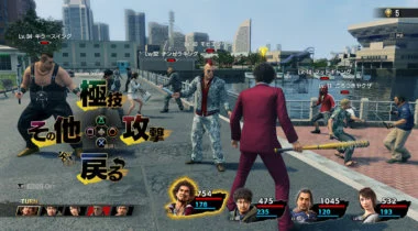 yakuza like a dragon