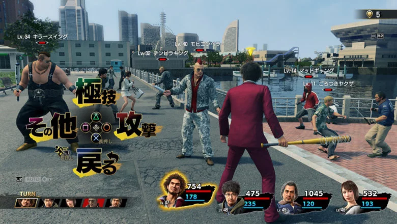 yakuza: like a dragon