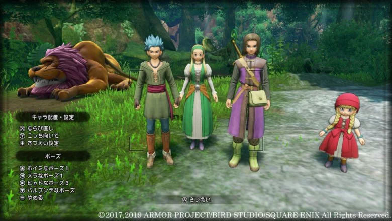 Dragon Quest XI S imagen 1