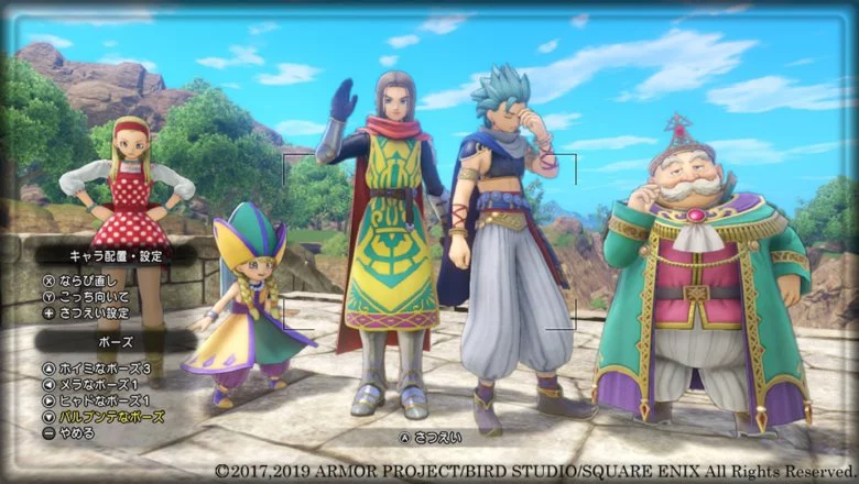 Dragon Quest XI S imagen 5