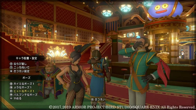Dragon Quest XI S imagen 6