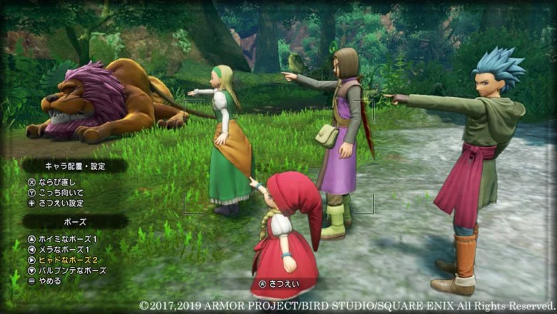 Dragon Quest XI S imagen 8