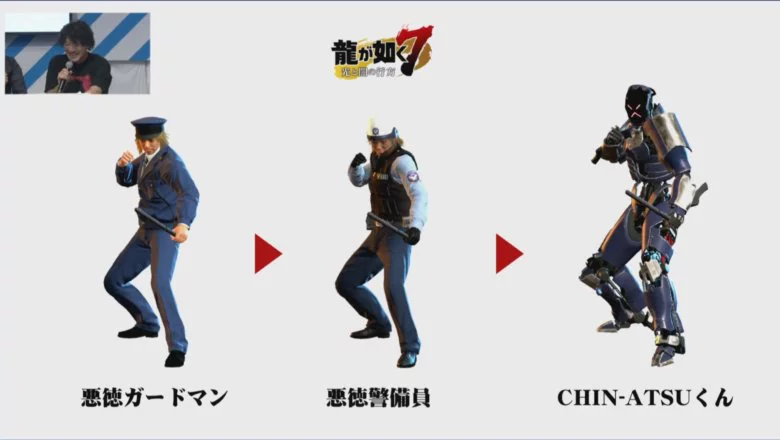 Yakuza 7 2 2