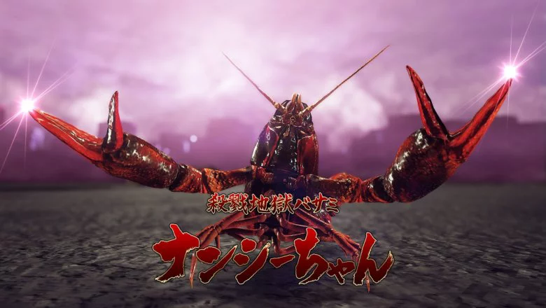 Yakuza Like a Dragon imagen 2