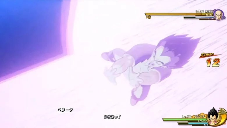 dragon ball z kakarot vegeta gameplay