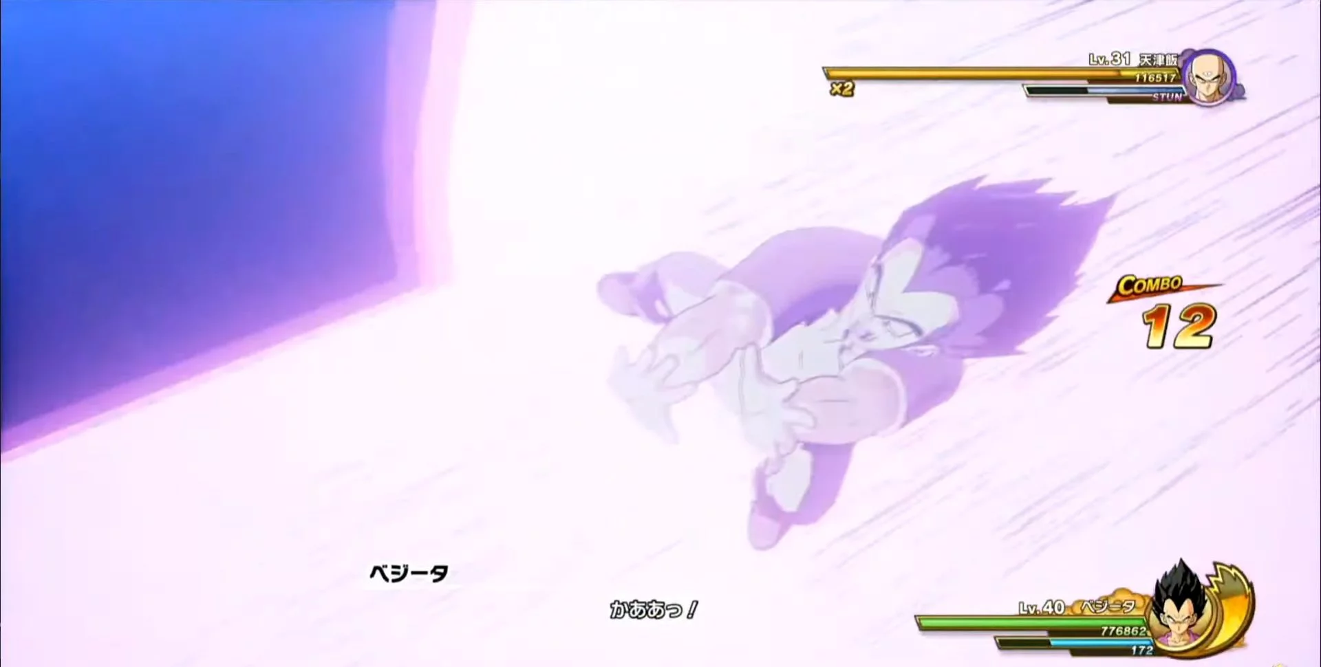 Imagen de Dragon Ball Z: Kakarot nos muestra gameplay controlando a Vegeta