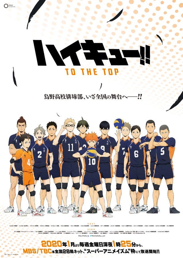 La cuarta temporada de Haikyuu!! confirma subtítulo y presenta un nuevo arte