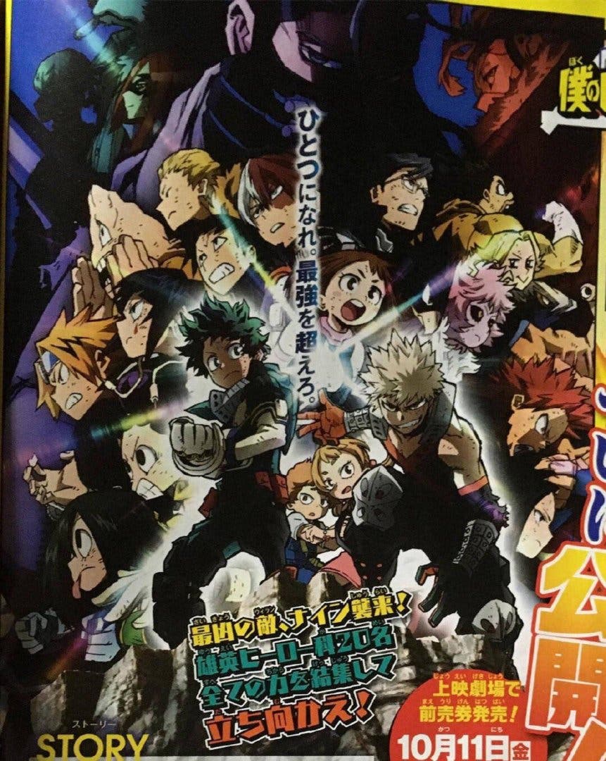 My Hero Academia Heroes Rising luce un nuevo arte oficial