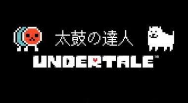 Imagen de Taiko no Tatsujin! anuncia una colaboración musical con Undertale en Switch