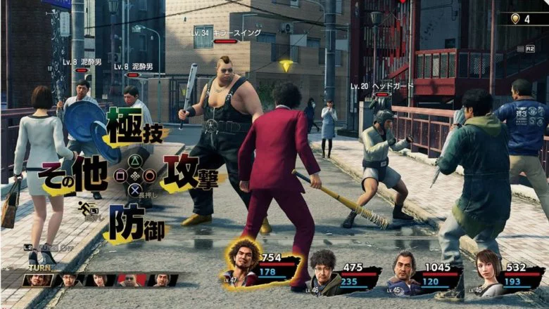 yakuza like a dragon 17