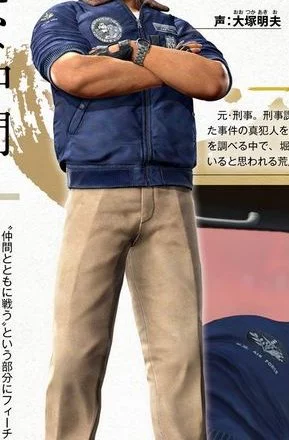 yakuza like a dragon 9