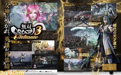 WO4U Fami 10 15 19 001