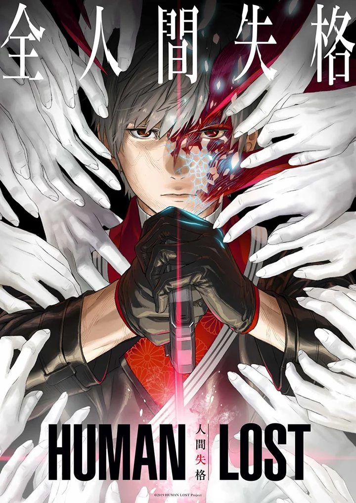 Portada de Human Lost